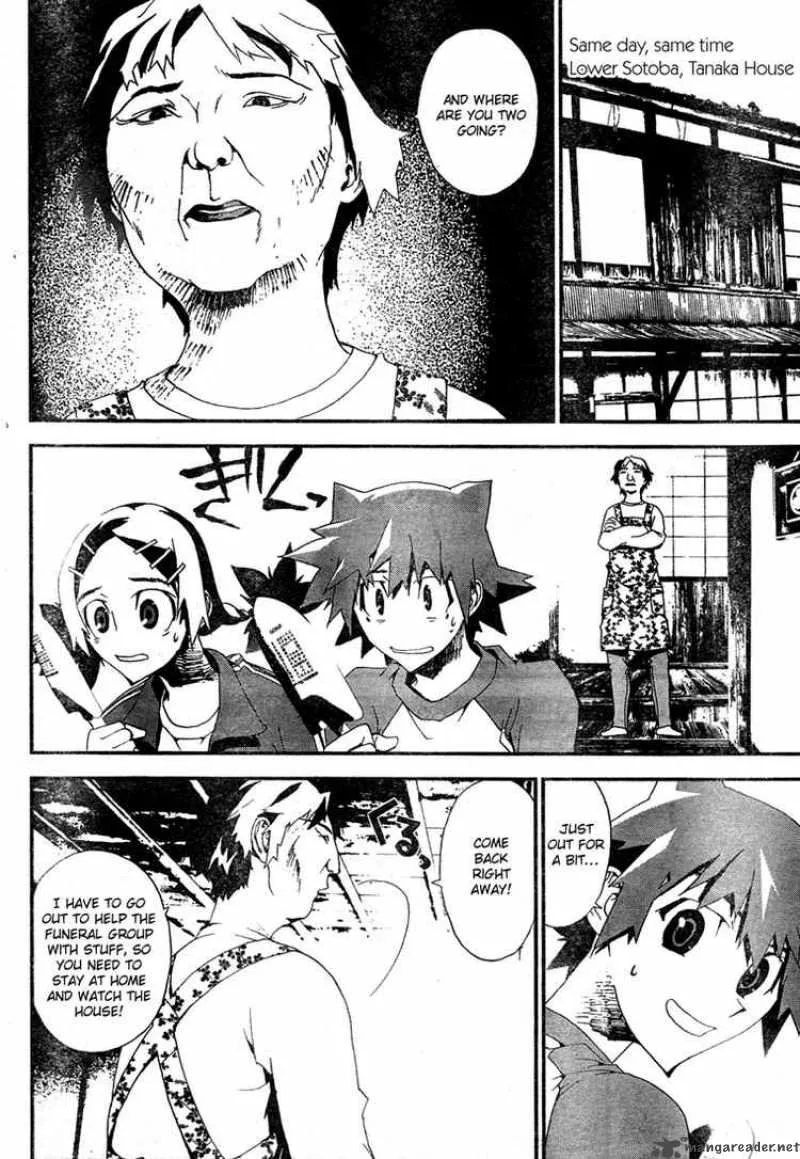 Shiki Chapter 7 page 14