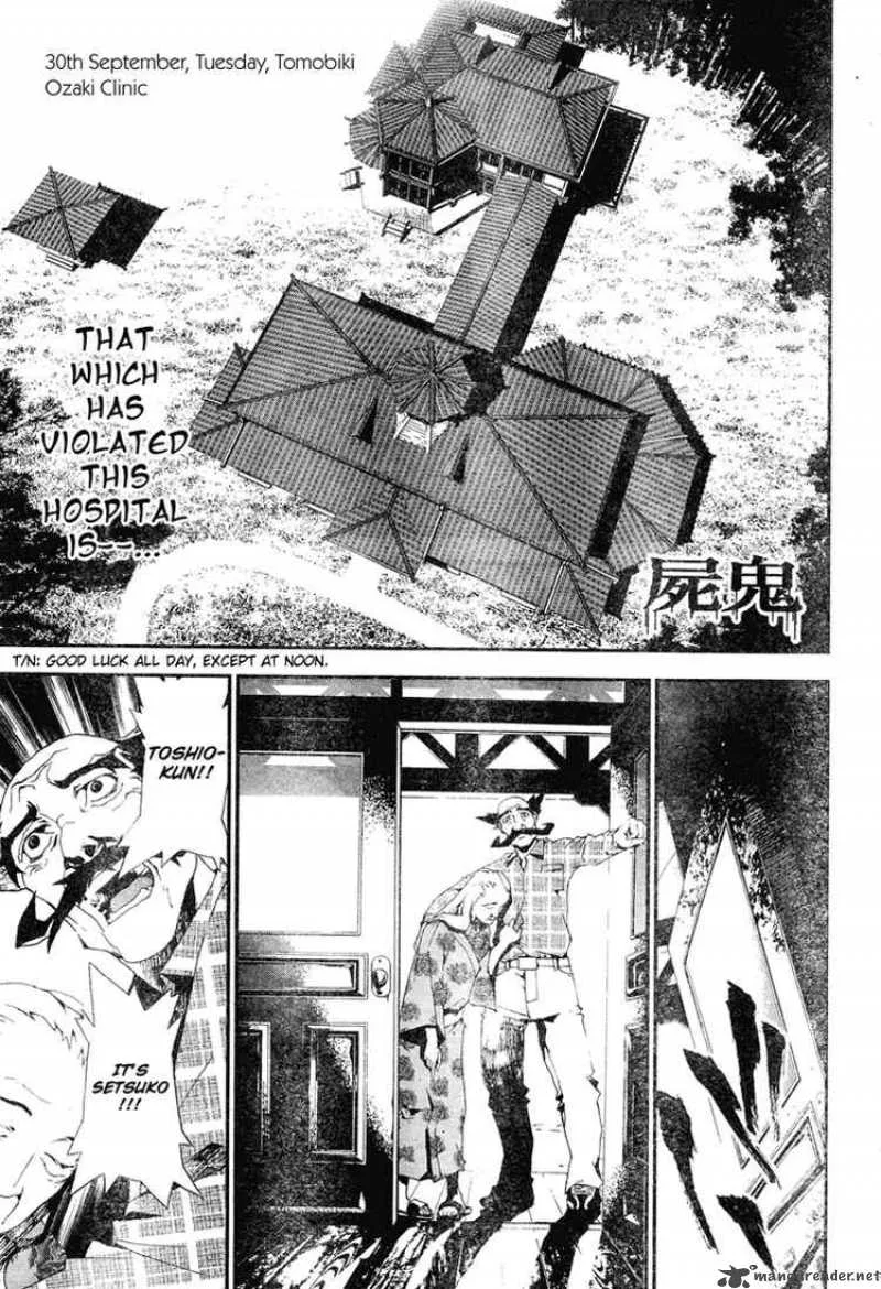 Shiki Chapter 7 page 1