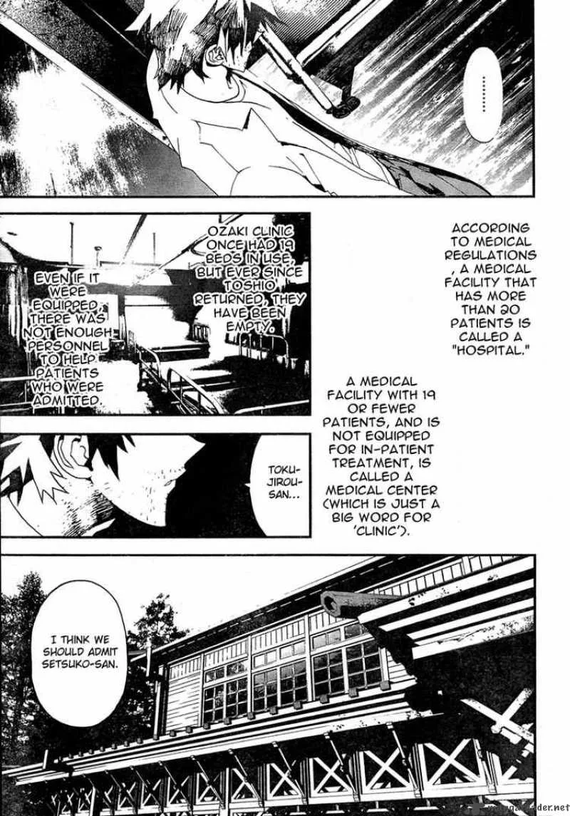 Shiki Chapter 7 page 3