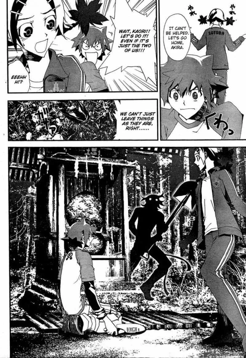 Shiki Chapter 7 page 20