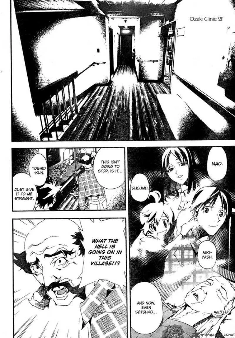 Shiki Chapter 7 page 2