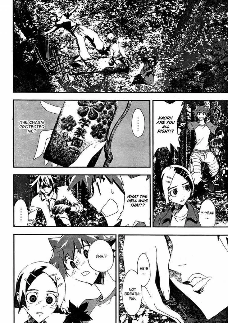 Shiki Chapter 7 page 43