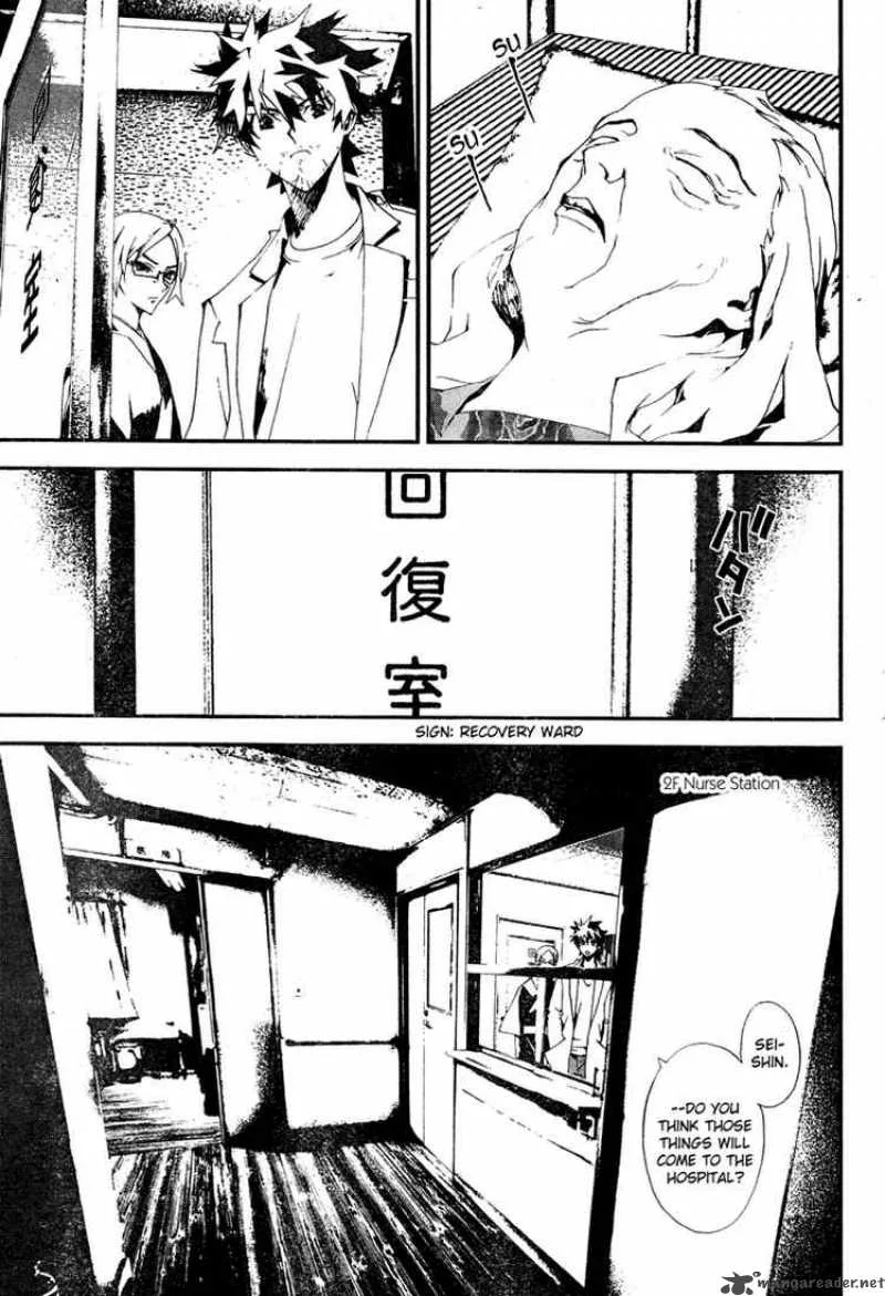 Shiki Chapter 8 page 4