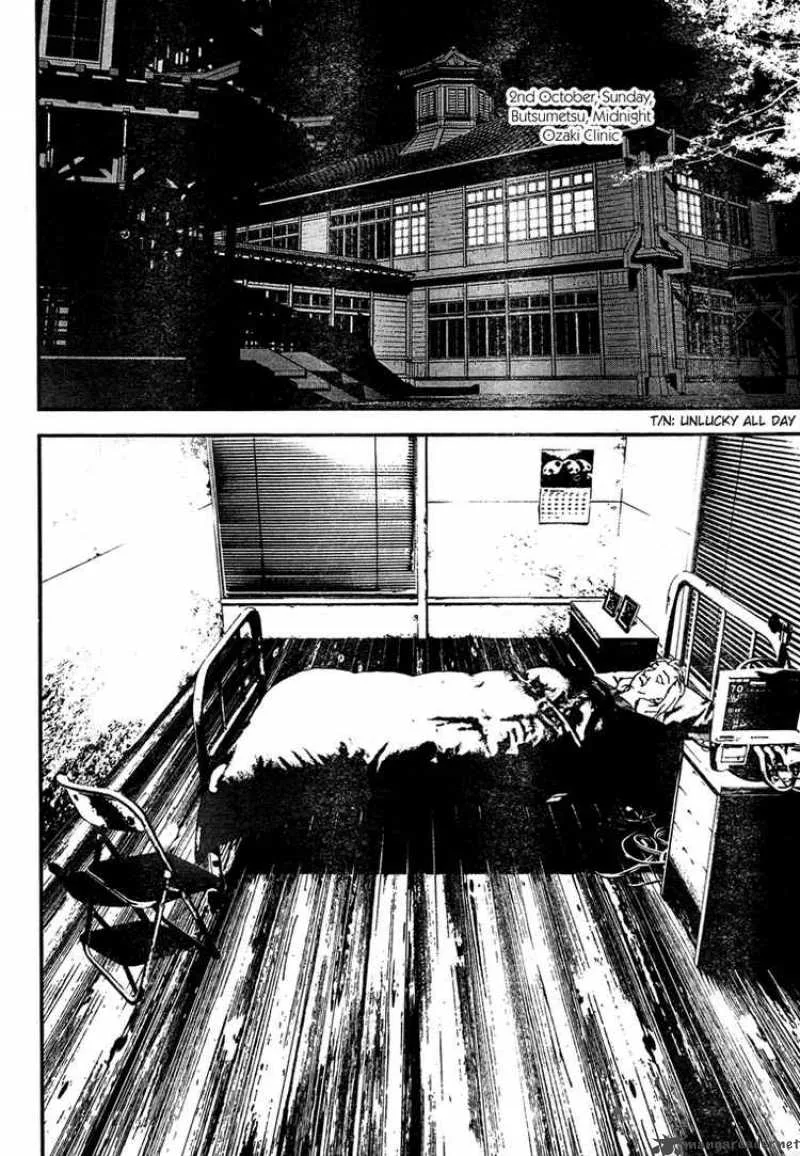 Shiki Chapter 8 page 3