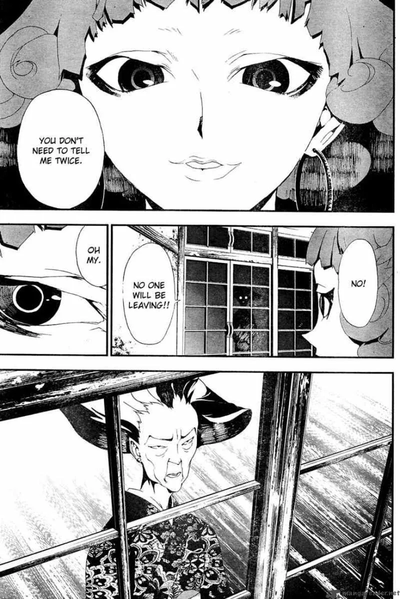 Shiki Chapter 8 page 24
