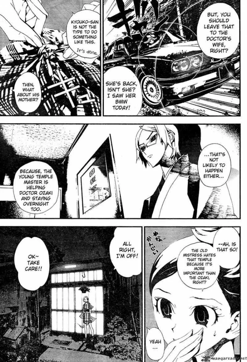 Shiki Chapter 8 page 30