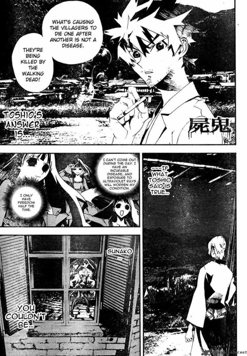 Shiki Chapter 8 page 1
