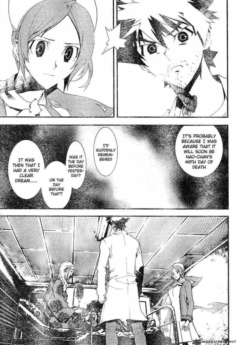 Shiki Chapter 9 page 6