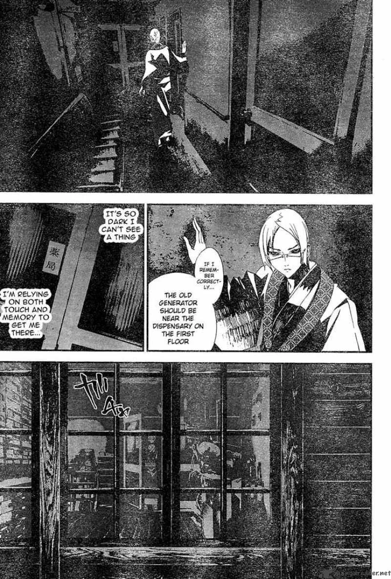 Shiki Chapter 9 page 25