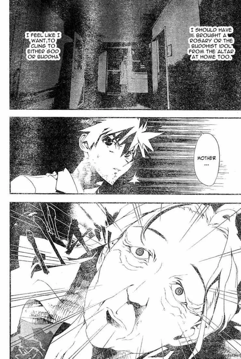 Shiki Chapter 9 page 22