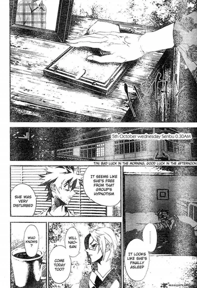 Shiki Chapter 9 page 15