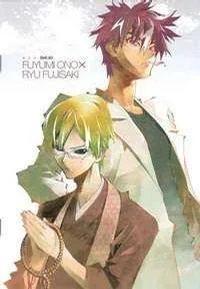 Shiki cover