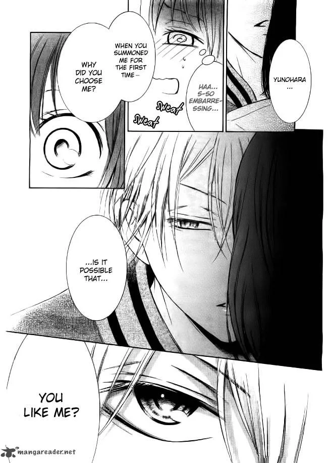 Shikigami Danshi Chapter 1 page 26