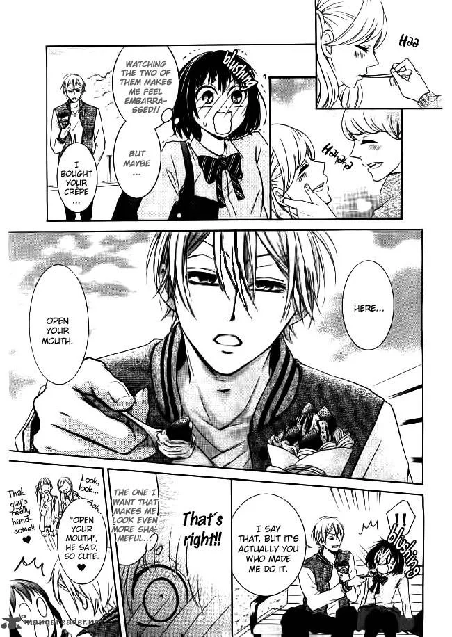 Shikigami Danshi Chapter 1 page 23