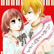 Shikigami Danshi cover