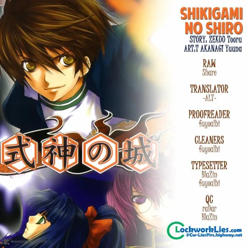 Shikigami no Shiro Chapter 1 page 1