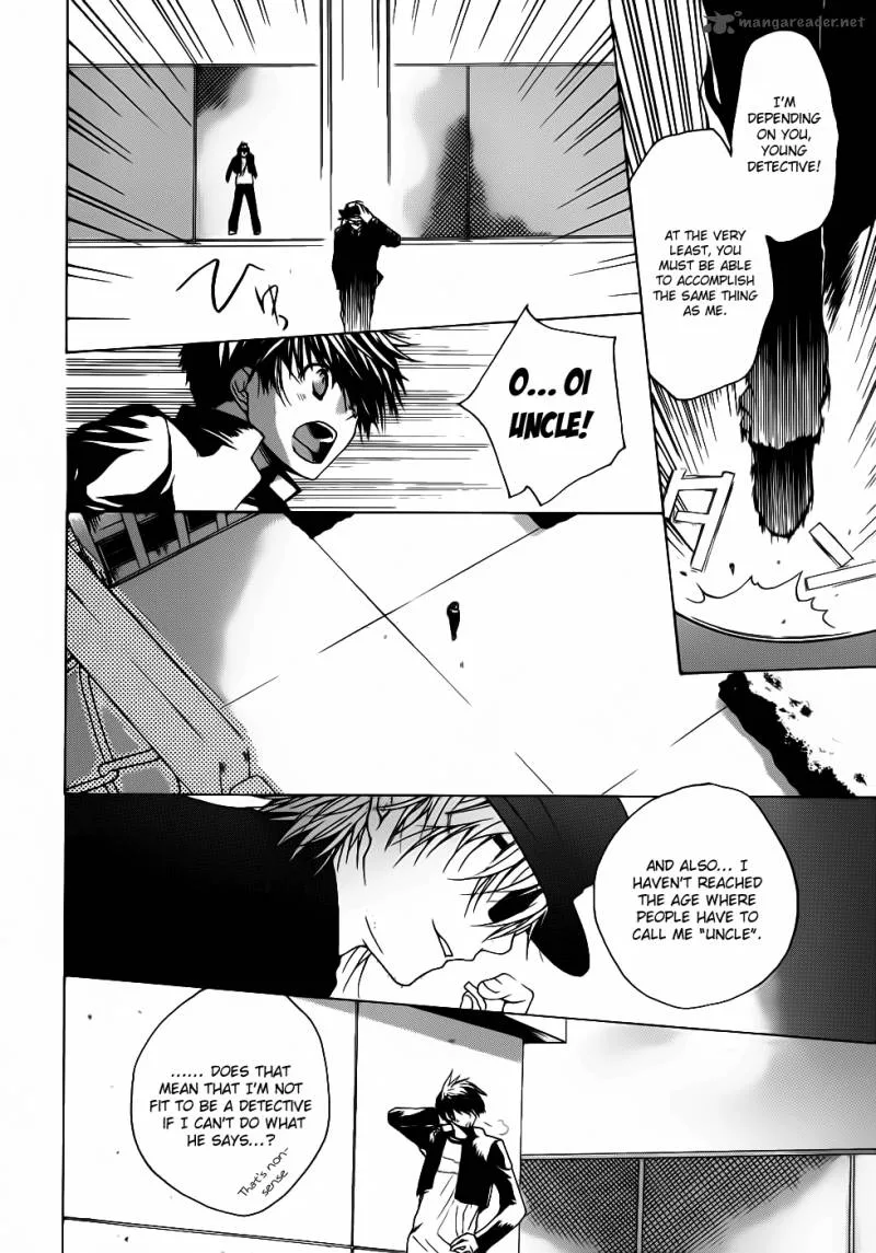 Shikigami no Shiro Chapter 1 page 21