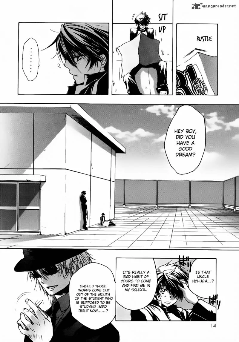 Shikigami no Shiro Chapter 1 page 15