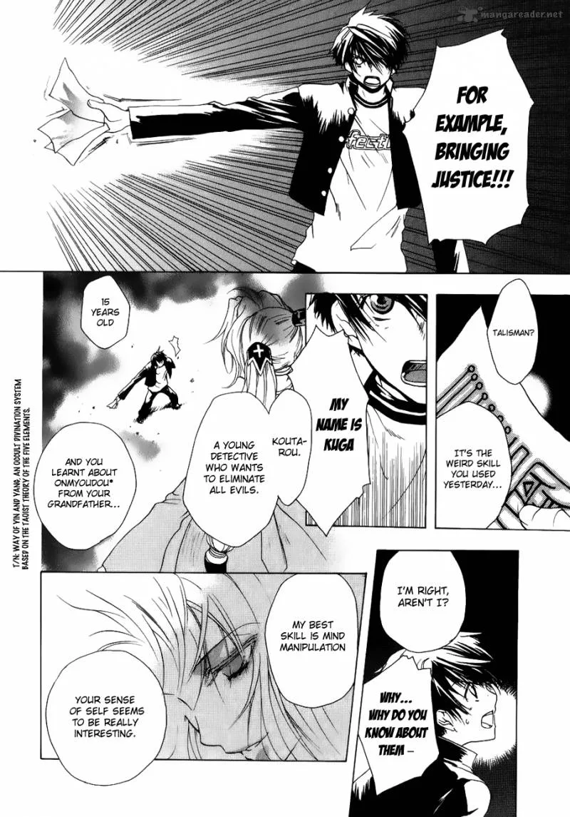 Shikigami no Shiro Chapter 1 page 27