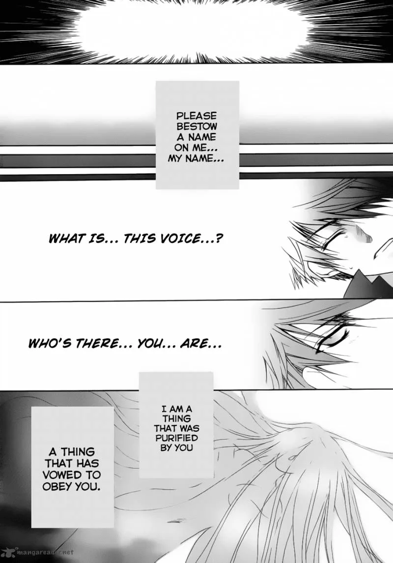 Shikigami no Shiro Chapter 1 page 33