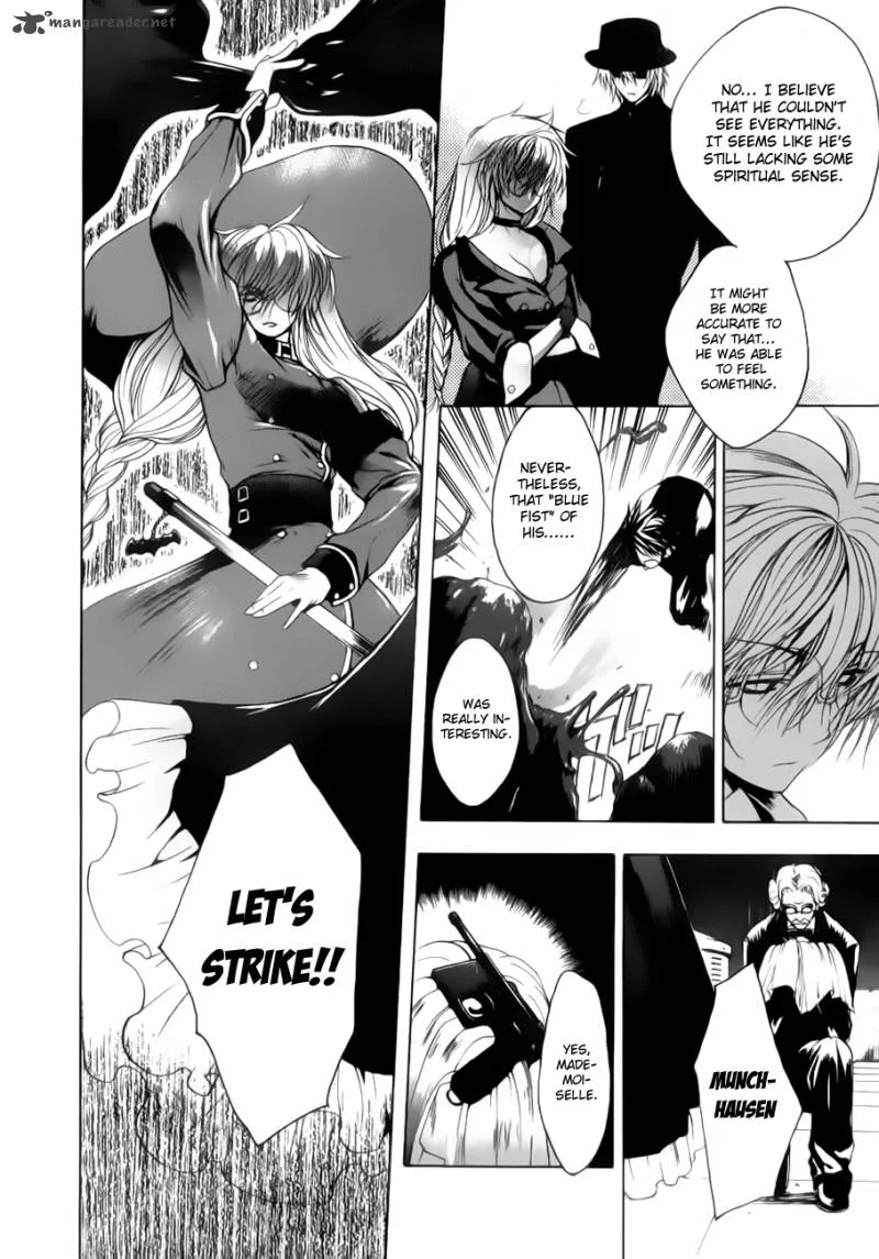 Shikigami no Shiro Chapter 1 page 30