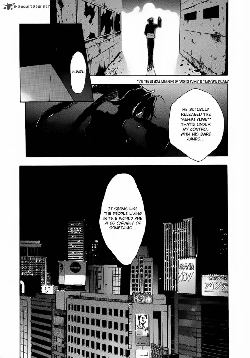 Shikigami no Shiro Chapter 1 page 13