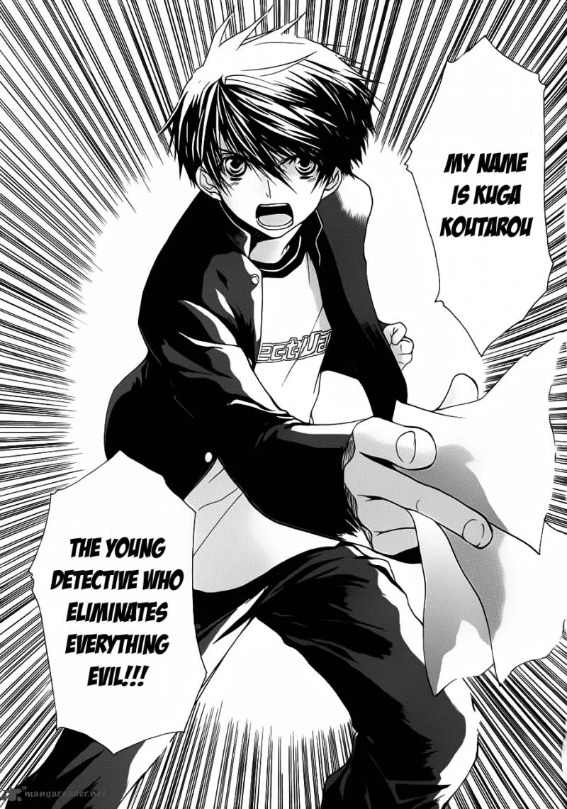 Shikigami no Shiro Chapter 1 page 7