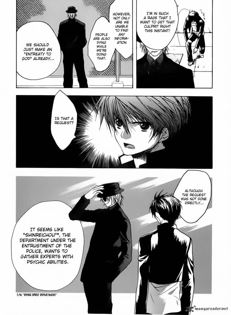 Shikigami no Shiro Chapter 1 page 18