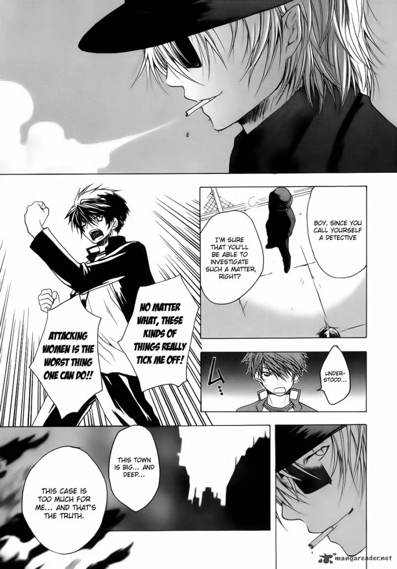 Shikigami no Shiro Chapter 1 page 20