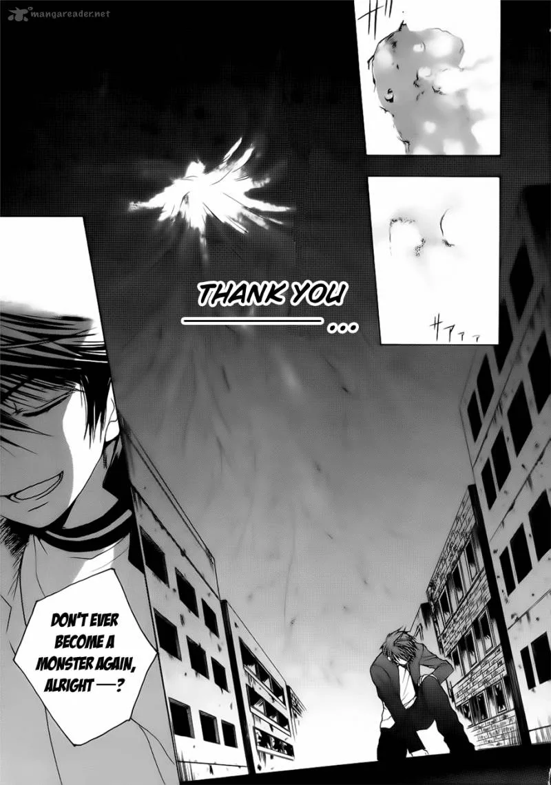 Shikigami no Shiro Chapter 1 page 12