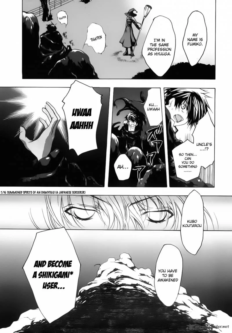 Shikigami no Shiro Chapter 1 page 32