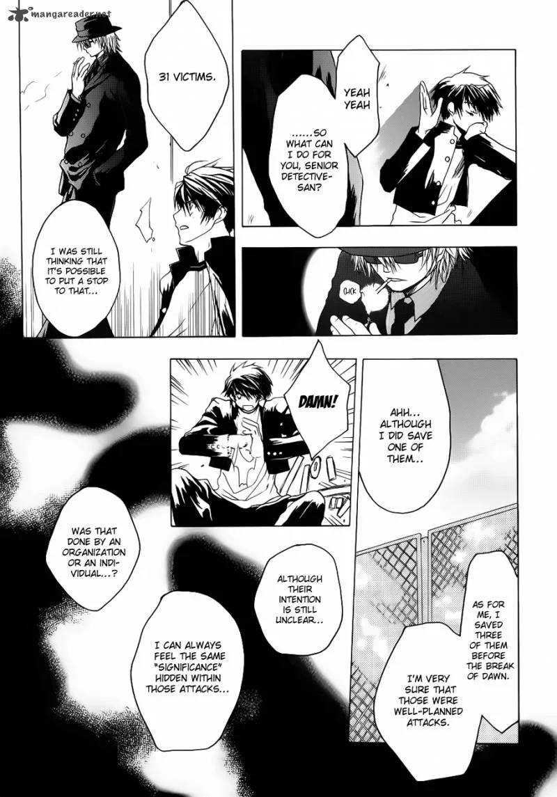 Shikigami no Shiro Chapter 1 page 16