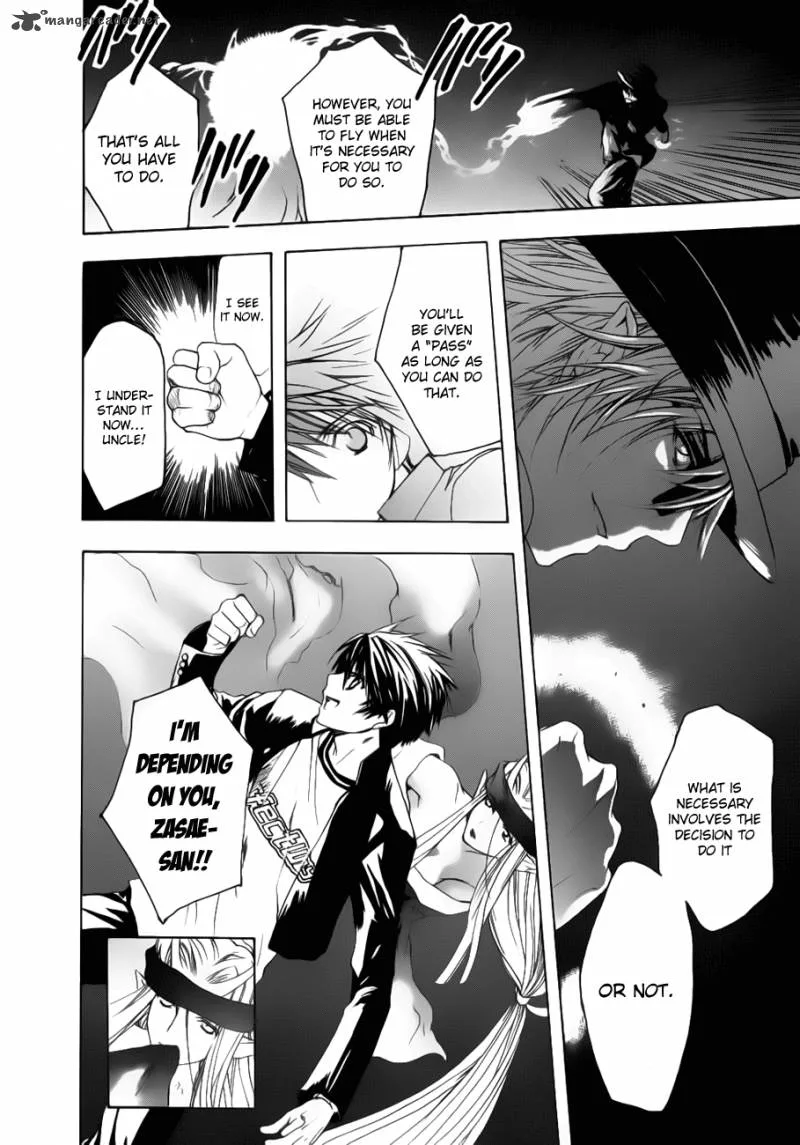 Shikigami no Shiro Chapter 1 page 42