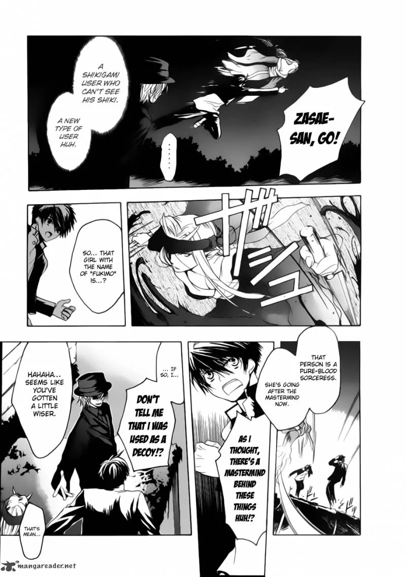 Shikigami no Shiro Chapter 1 page 43