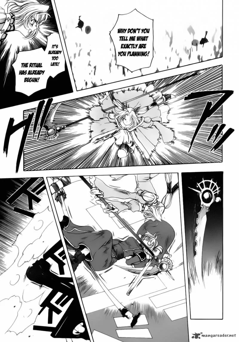 Shikigami no Shiro Chapter 1 page 48