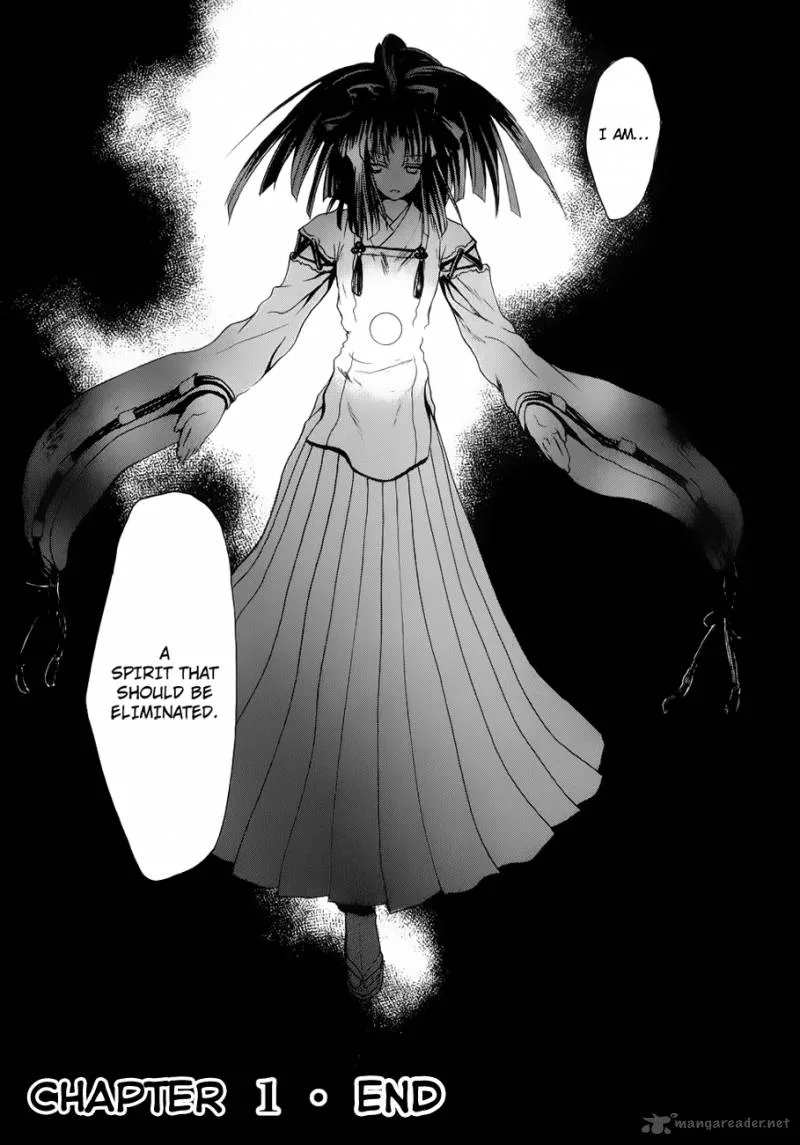 Shikigami no Shiro Chapter 1 page 58