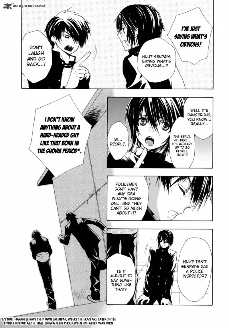 Shikigami no Shiro Chapter 2 page 18
