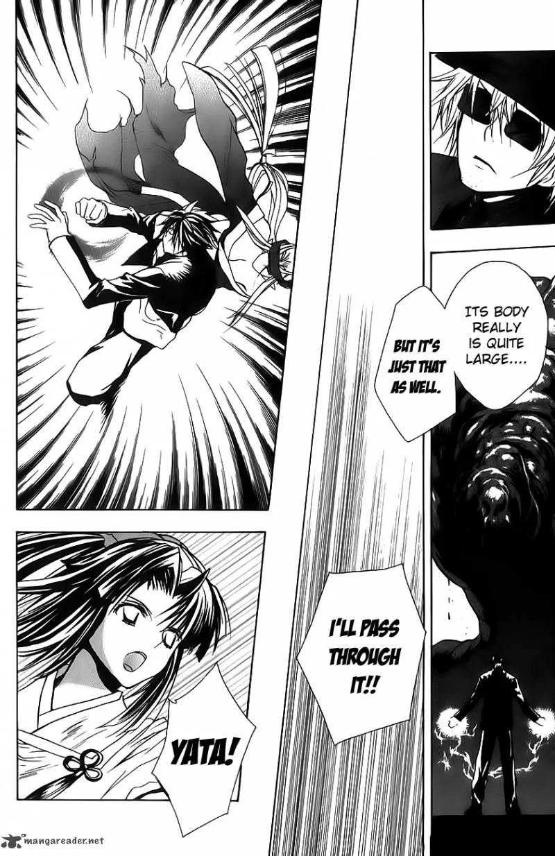 Shikigami no Shiro Chapter 2 page 35
