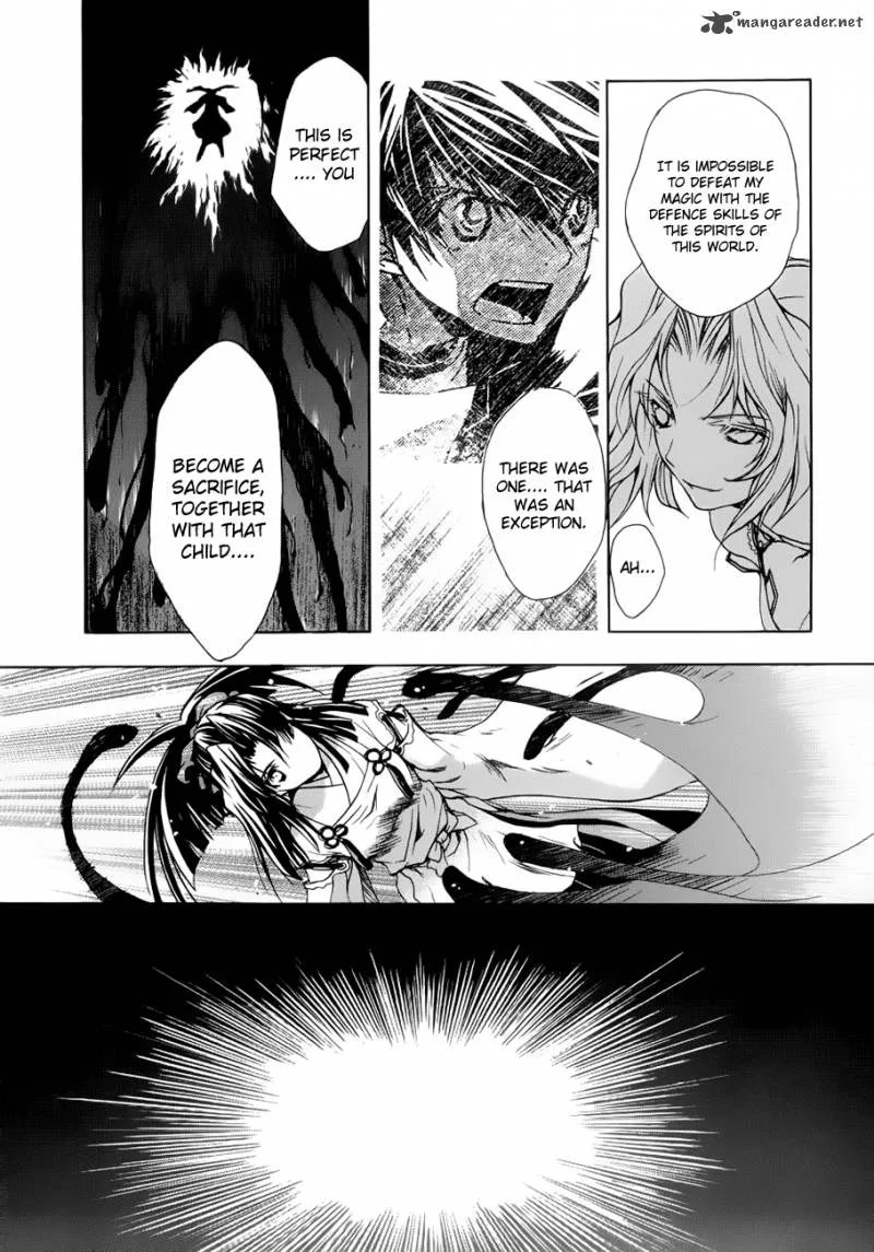 Shikigami no Shiro Chapter 2 page 14