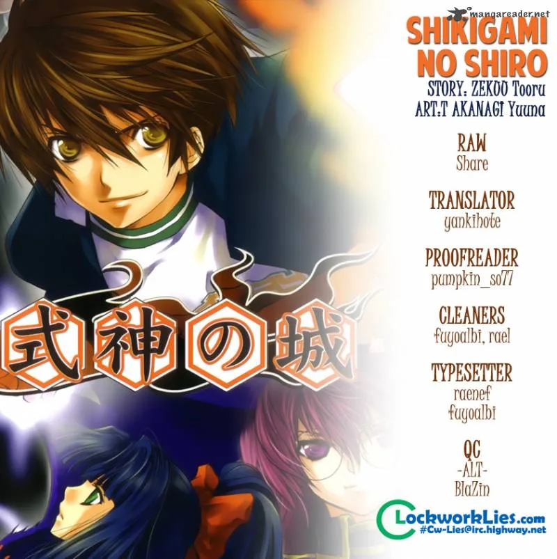 Shikigami no Shiro Chapter 2 page 1