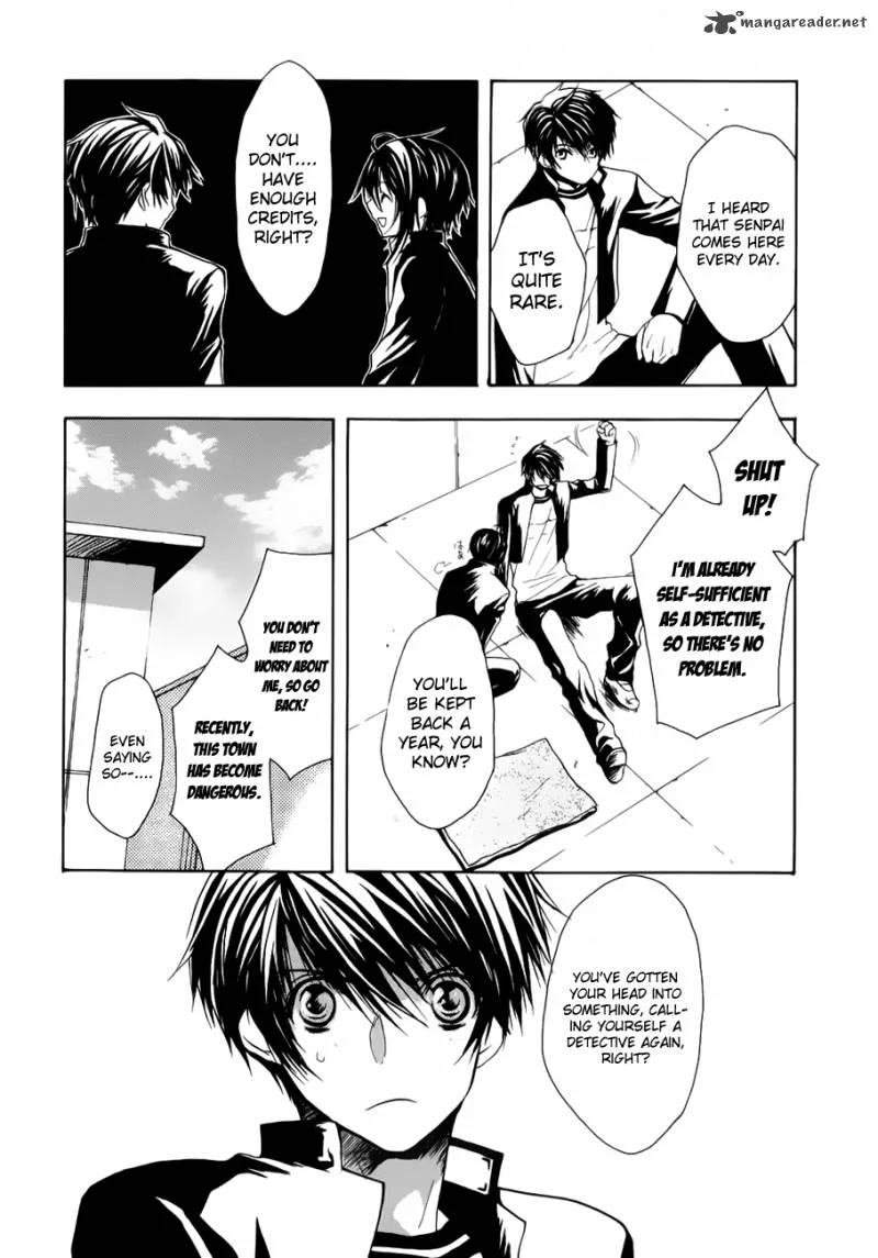 Shikigami no Shiro Chapter 2 page 17