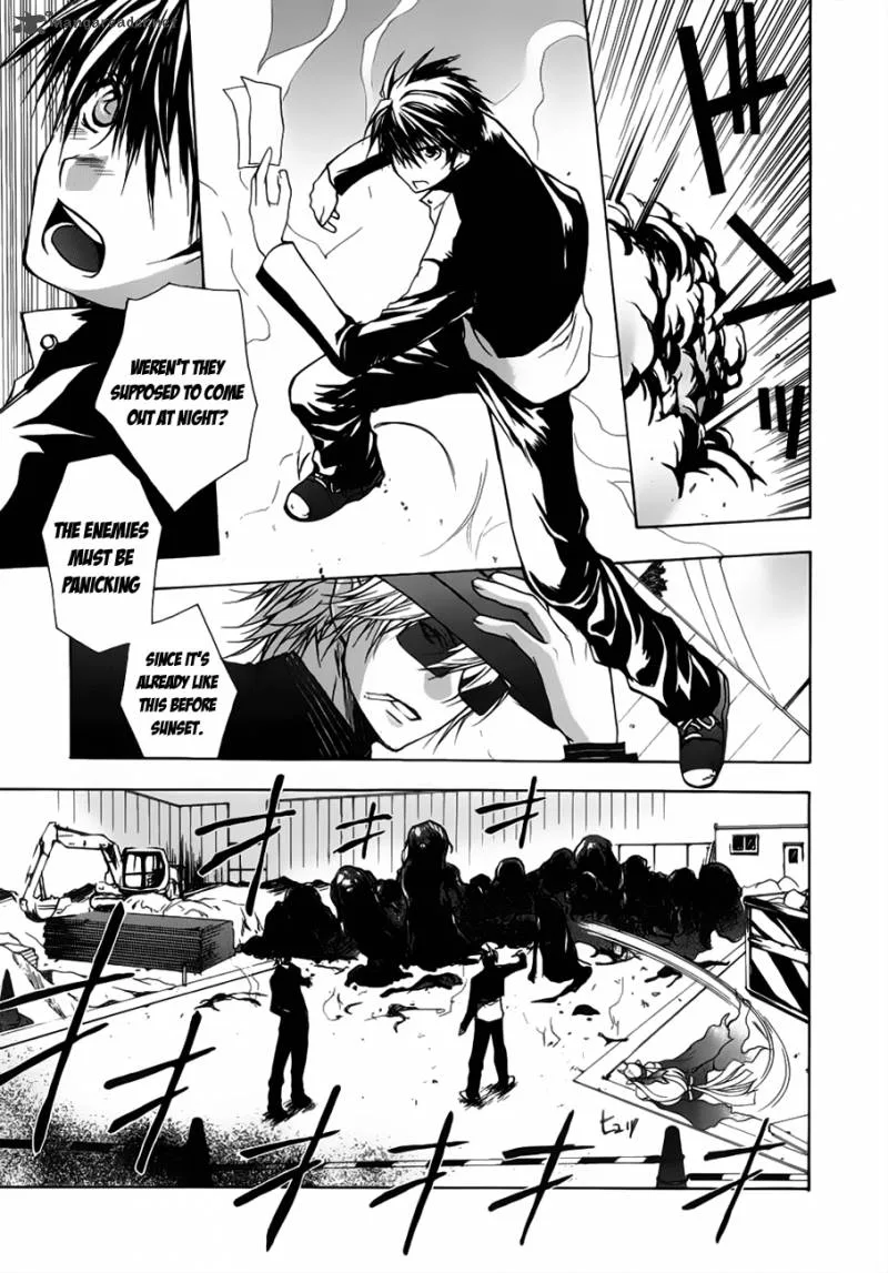 Shikigami no Shiro Chapter 2 page 26