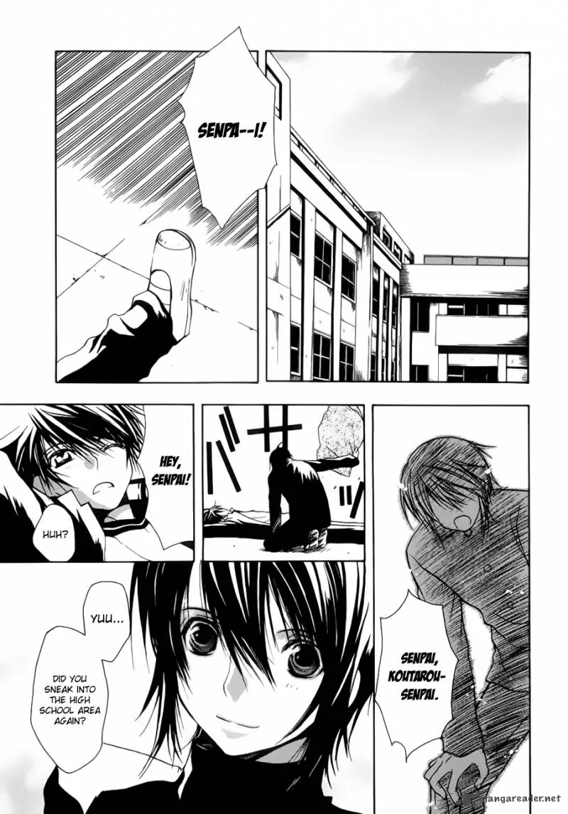 Shikigami no Shiro Chapter 2 page 16