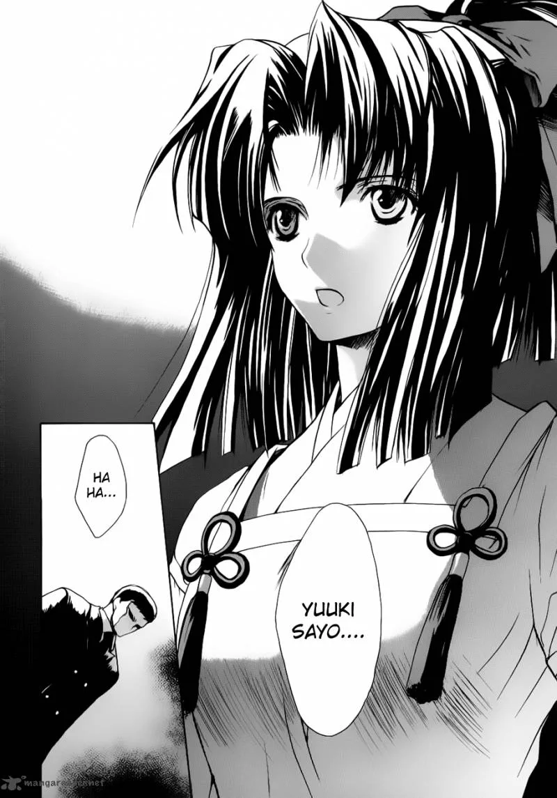 Shikigami no Shiro Chapter 2 page 6