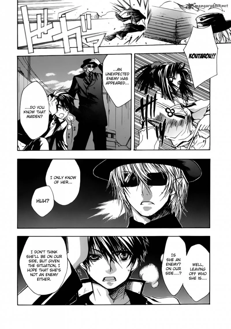 Shikigami no Shiro Chapter 2 page 31