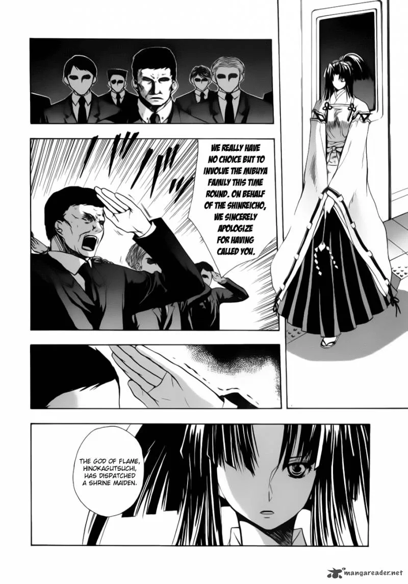Shikigami no Shiro Chapter 2 page 4