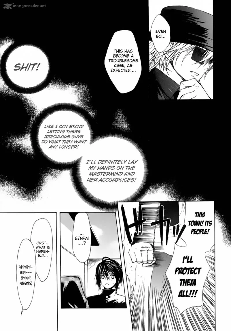 Shikigami no Shiro Chapter 2 page 22