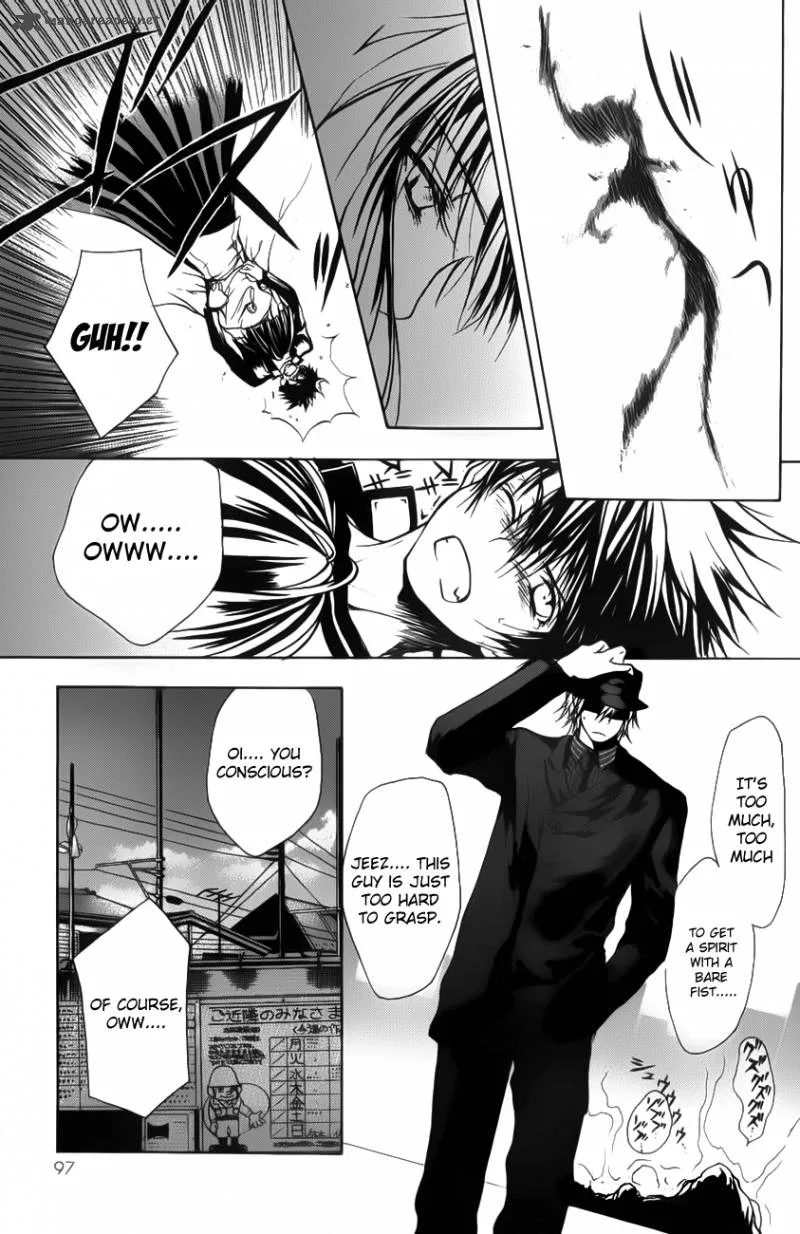 Shikigami no Shiro Chapter 2 page 40