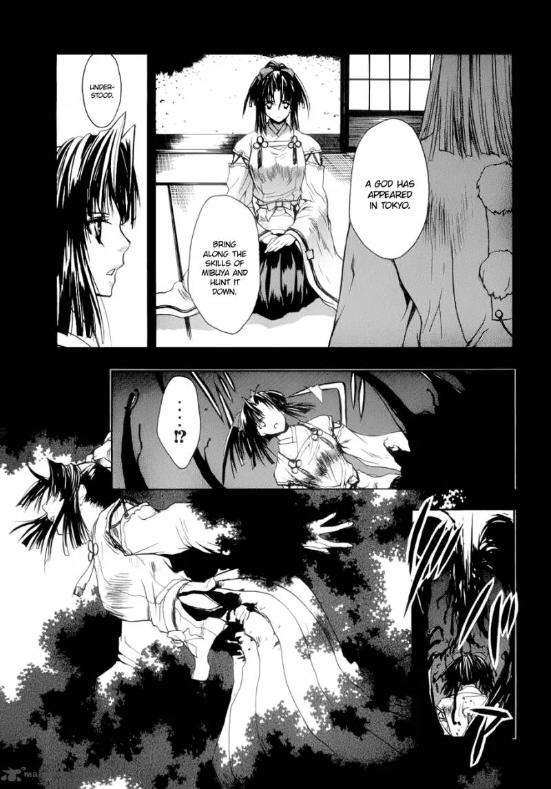 Shikigami no Shiro Chapter 3 page 7