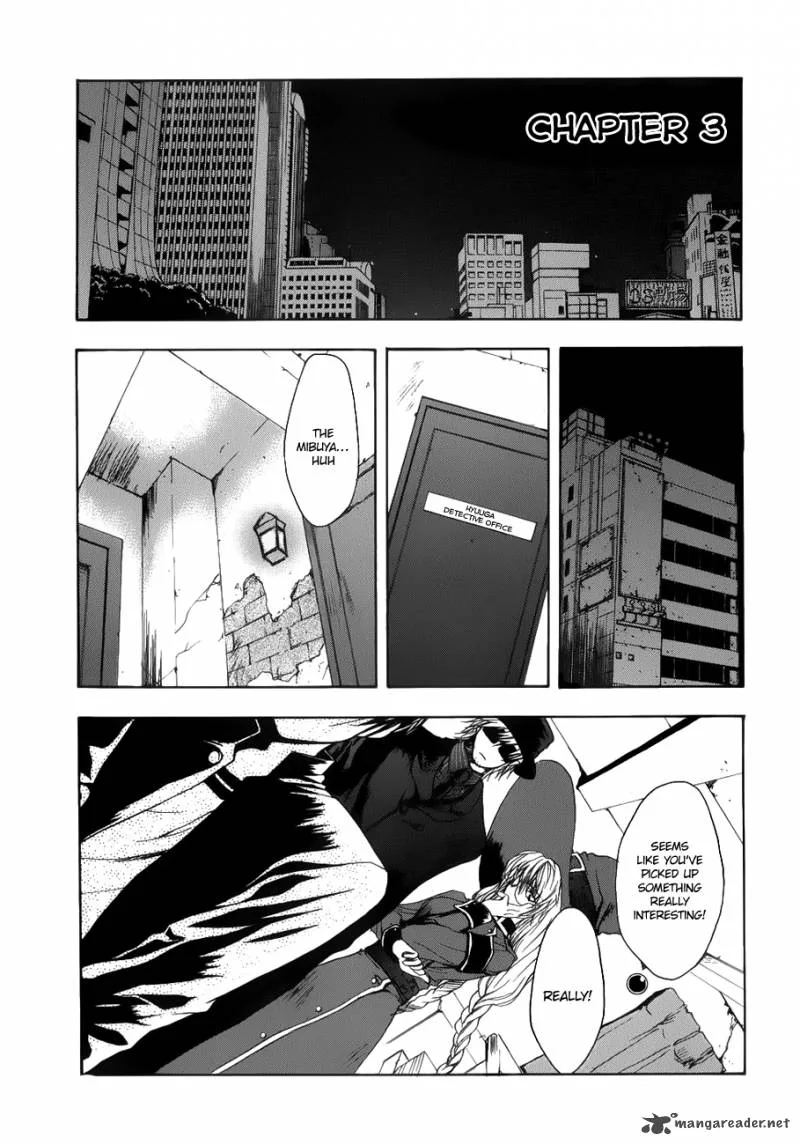 Shikigami no Shiro Chapter 3 page 3